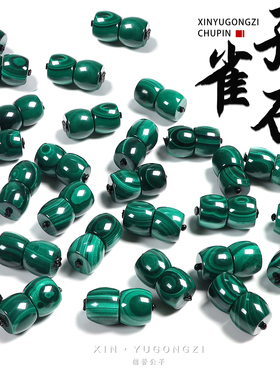 保真收藏级千层纹孔雀石直切散珠手串星月菩提佛珠DIY文玩配饰