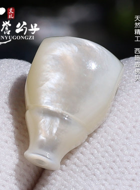 精工天然澳洲贝母佛头