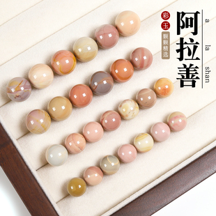 天然精选阿拉善多色彩玉髓玛瑙圆珠散珠半成品diy手链手串配饰