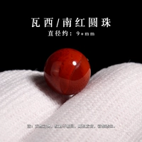 Seiko Vasis Big Ball Bead 9+MM