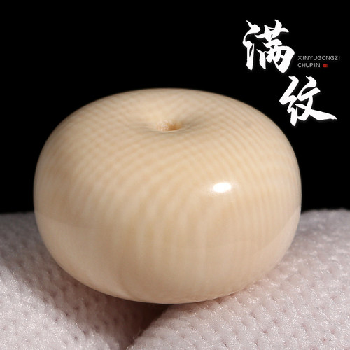 信誉公子猛犸象牙满纹