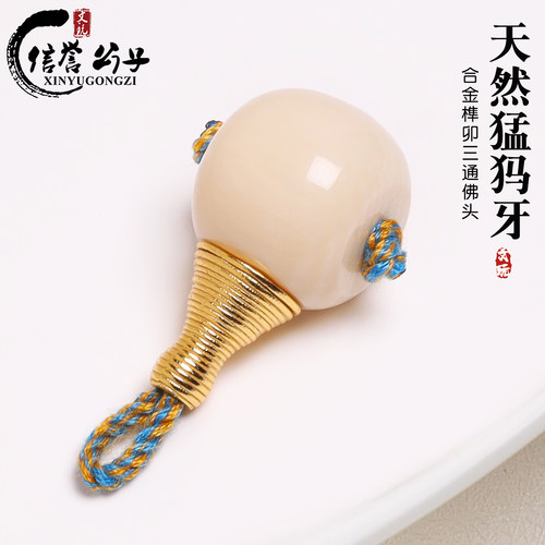 天然猛犸象牙三通榫卯分体佛头