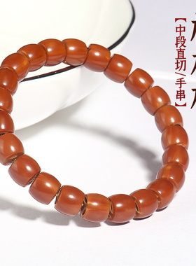 信誉公子橄榄核中断文玩