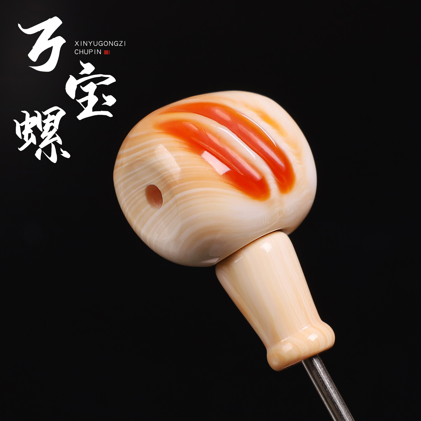 精选保真藏式万宝螺三通佛头