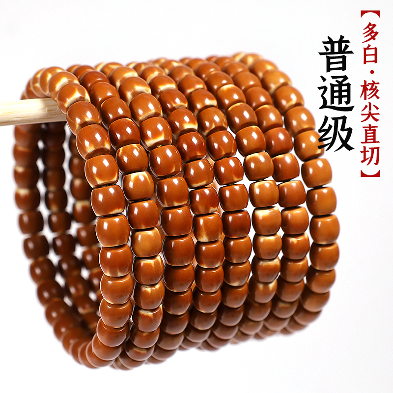 信誉公子情侣橄榄核核尖