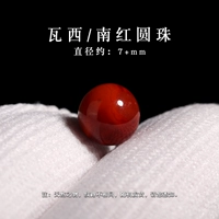 Seiko Vasis Big Ball Bead 7+MM