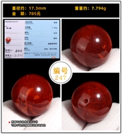 Украшение-шарик, 247 размер, 17.3mm