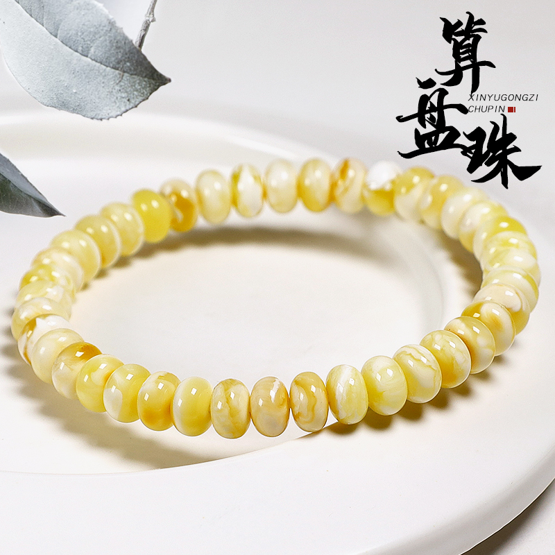 天然原矿俄料满蜜白花蜜蜡手链