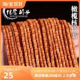 Репутация бамбукового браслета Gongzi Olive Core