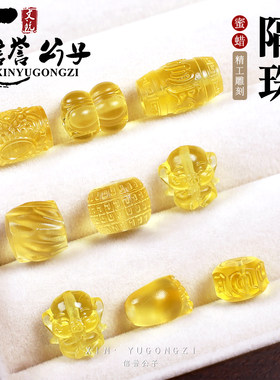 天然蜜蜡琥珀雕刻六字真言莲花象神回纹隔珠腰珠手串文玩diy配饰