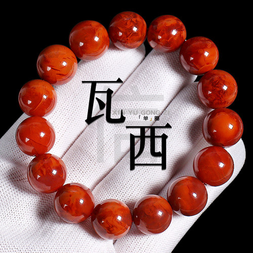 信誉公子南红瓦西料圆珠单圈手串