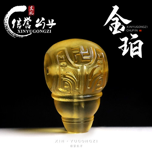 天然蜜蜡琥珀万字纹三通文玩西施壶一体佛头星月菩提diy饰品配件