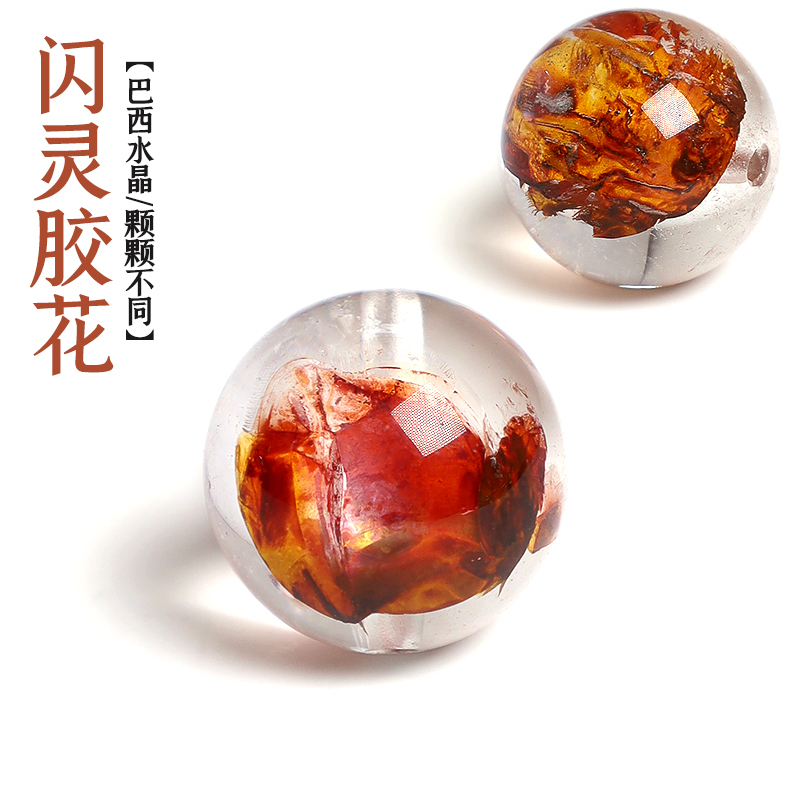 收藏级闪灵胶花水晶圆珠