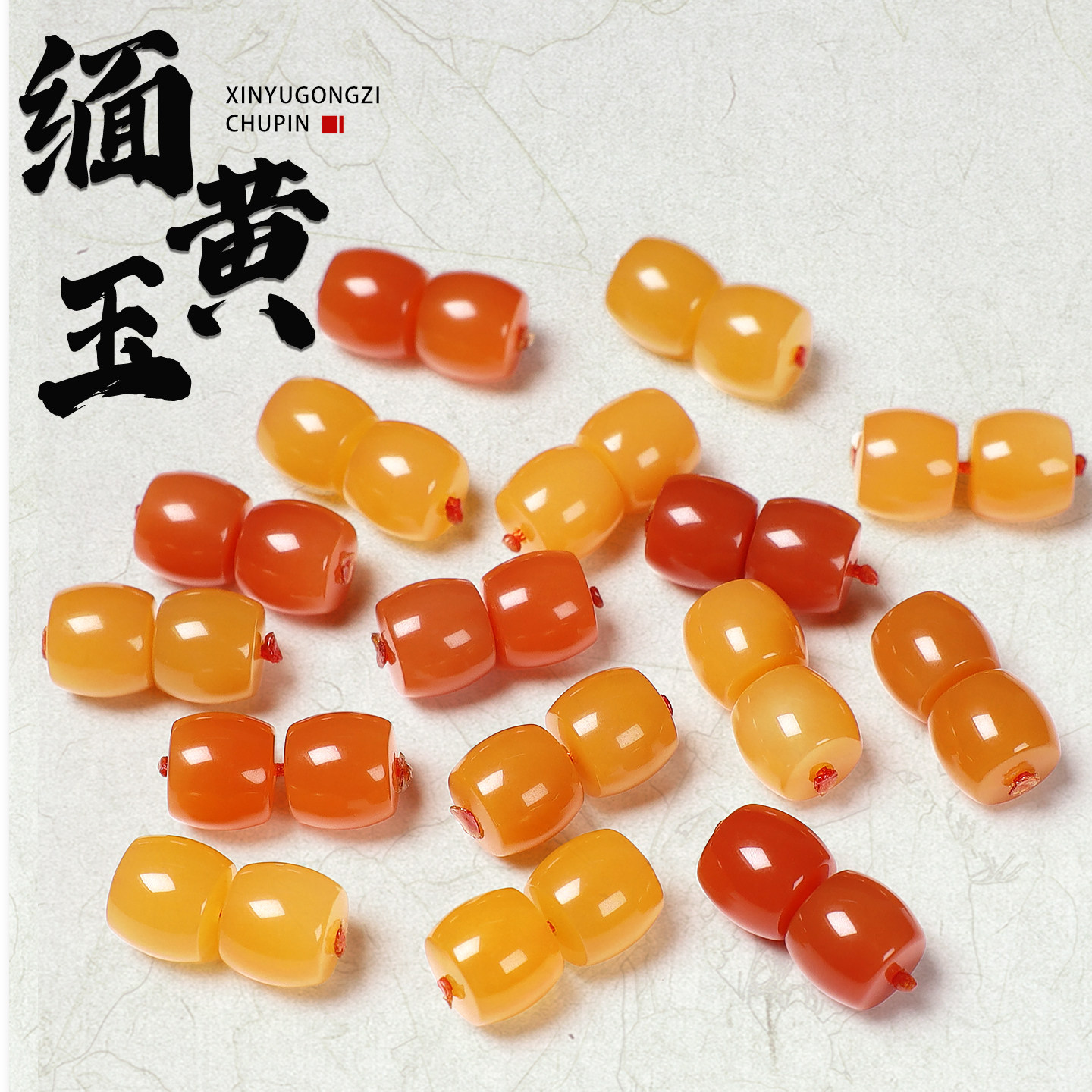 天然收藏级玉化缅黄玉散珠直切手链缅甸玉石盘玩男女DIY饰品配饰