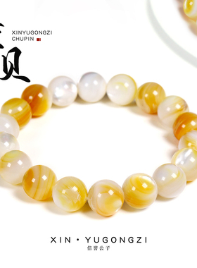精工深海黄贝壳螺钿鱼圆珠手串