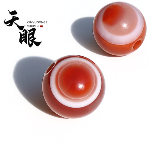 川料原矿南红玛瑙天眼圆珠