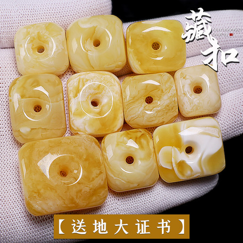 信誉公子蜜蜡藏扣文玩配饰