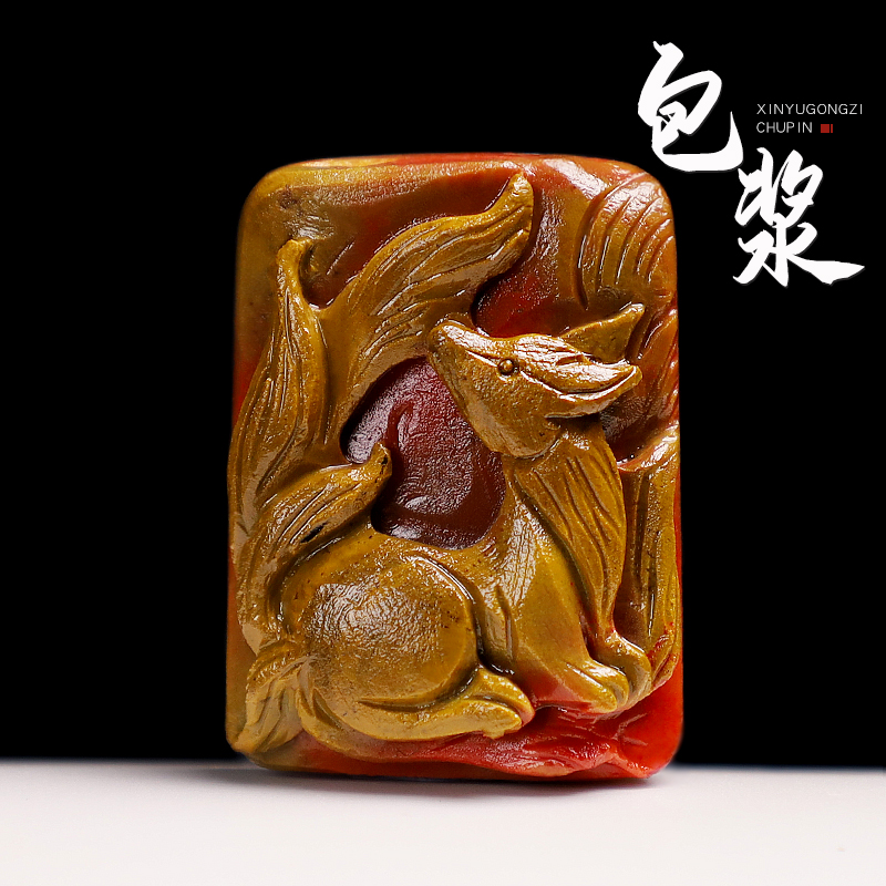 信誉公子包浆料南红雕刻DIY吊坠