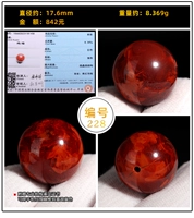 Украшение-шарик, 228 размер, 17.6mm