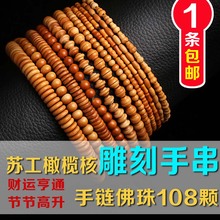 Tự nhiên trung thực trâu trắng sừng trâu vòng đeo tay tay đánh bóng tốt và tinh tế phụ nữ cửa hàng vòng mã não