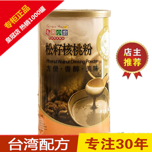 松籽核桃粉核桃粉私房小厨