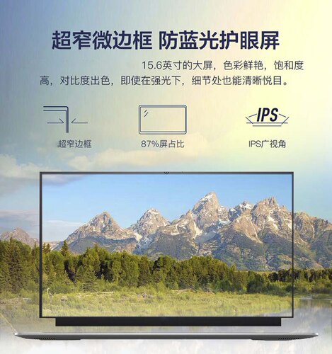液晶屏窄边框京东方A+