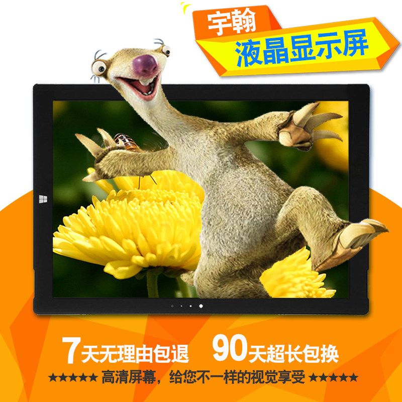 Microsoft微软surface pro3 1631 V1.1版本 触摸屏 液晶屏 总成