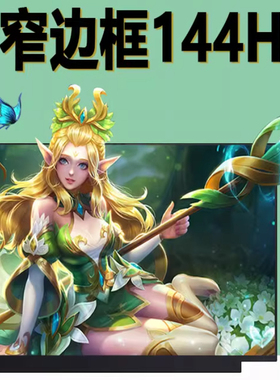 N156HMA-GA1 NE156FHM-NX9  LM156LF2F NE156FHM-NX1 144HZ液晶屏