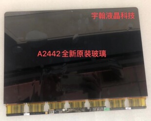 A2442 笔记本全新原装14寸液晶显示屏幕 上半套总成