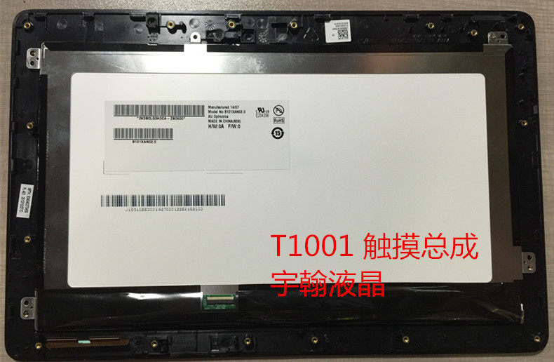 华硕t100t触摸屏总成t100ta触摸屏 t100屏幕 内液晶屏