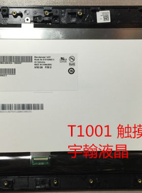华硕T100T触摸屏总成T100TA触摸屏 T100屏幕 内液晶屏
