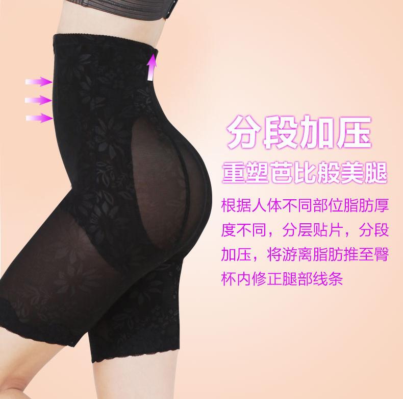body amincissant luxueux en nylon - Ref 685403 Image 4