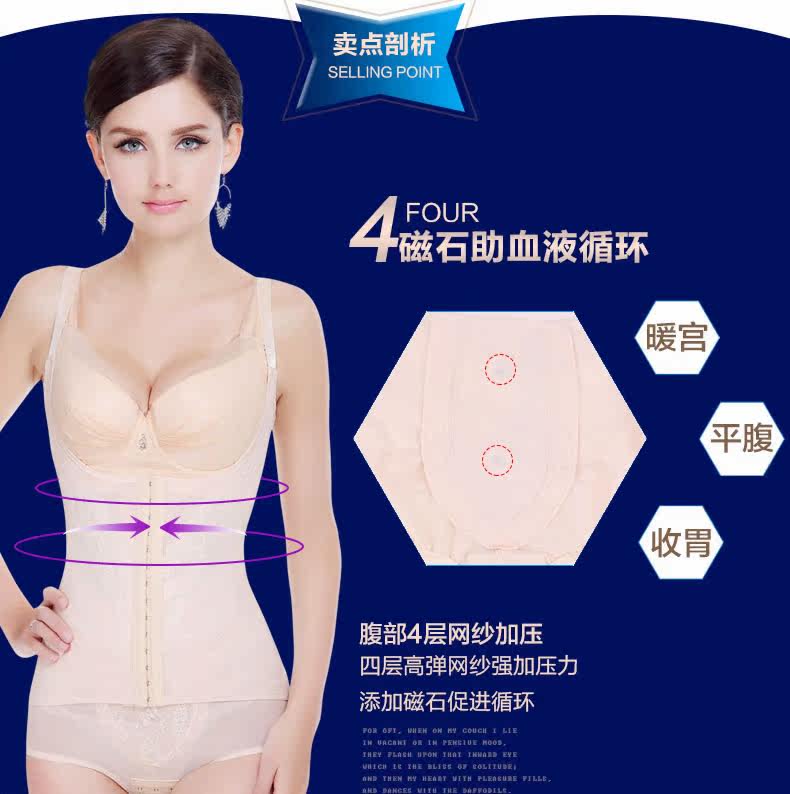 Sous-vêtement minceur luxueux en nylon - Ref 693780 Image 4