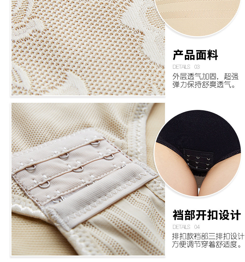 Sous-vêtement minceur sexy en nylon - Ref 689478 Image 4