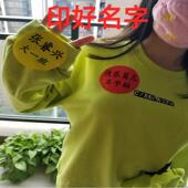 印字特大号名字贴定做印刷姓名贴 标签活动用圆形椭圆长形贴纸 条