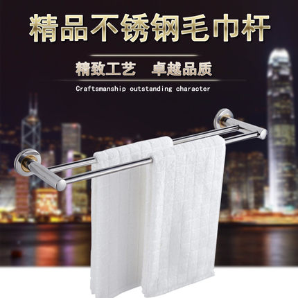 不锈钢毛巾架卫生间浴巾架加厚毛巾杆单杆双杆卫浴厕所挂件壁挂