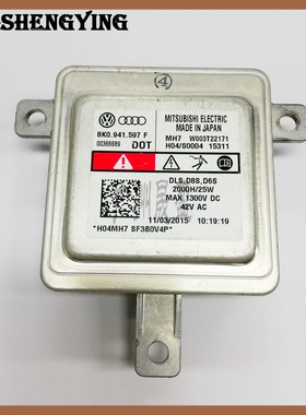 甲壳虫途锐开迪Macan氙气灯大灯电脑板D8S安定器模块8K0941597F