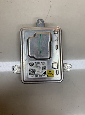 7317408 7356250安定器D1S适配BMW宝马氙气灯130732931800 46100