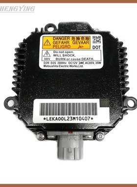 全新大灯控制单元28474 8992E适用天籁J32Z350Z370Z英菲尼迪QX FX