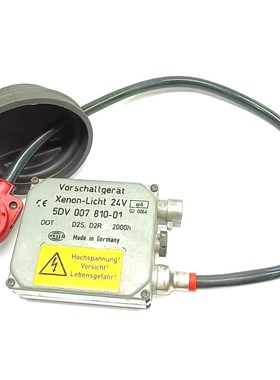 5DV007810-01汽车大灯镇流器24V安定器D2S D2R氙气灯适用斯堪尼亚