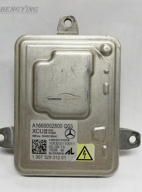 W204 A166 R172 R231大灯电脑控制模块安定器1307329312 01 D1S