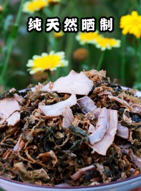 浙江绍兴食材梅干菜包邮
