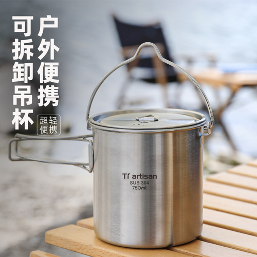 304不锈钢便携式折叠水杯