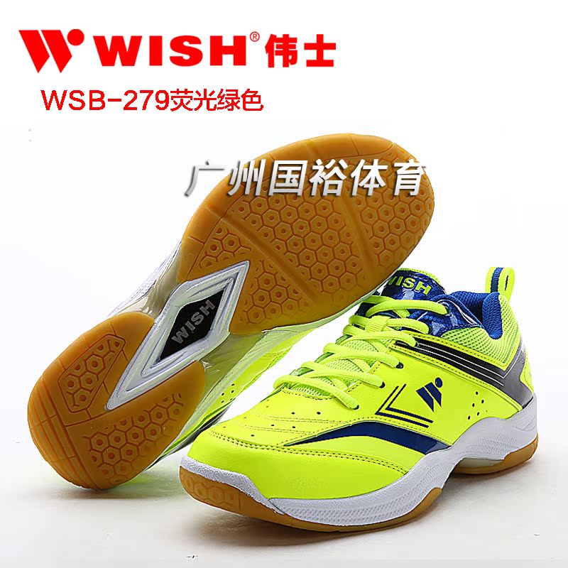 Chaussures de Badminton uniGenre WISH - Ref 843864 Image 2