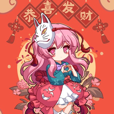 现货 秦心特别版电子红包激活码 东方十二生肖电子红包系列