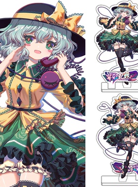 现货 古明地恋东方同人立牌 东方Project 双面普通&战损