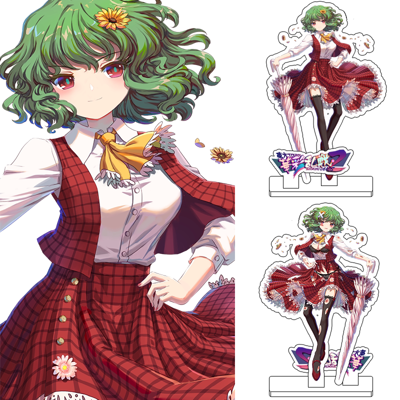 现货 风见幽香东方同人立牌 东方project 亚克力双面普通&战损