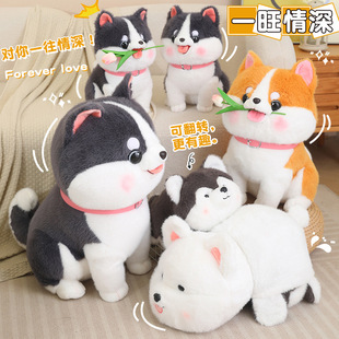 可爱仿真小狗毛绒玩具公仔柯基哈士奇柴犬玩偶安抚娃娃男女孩礼物