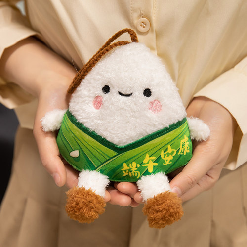 可定制文字logo粽子毛绒玩具