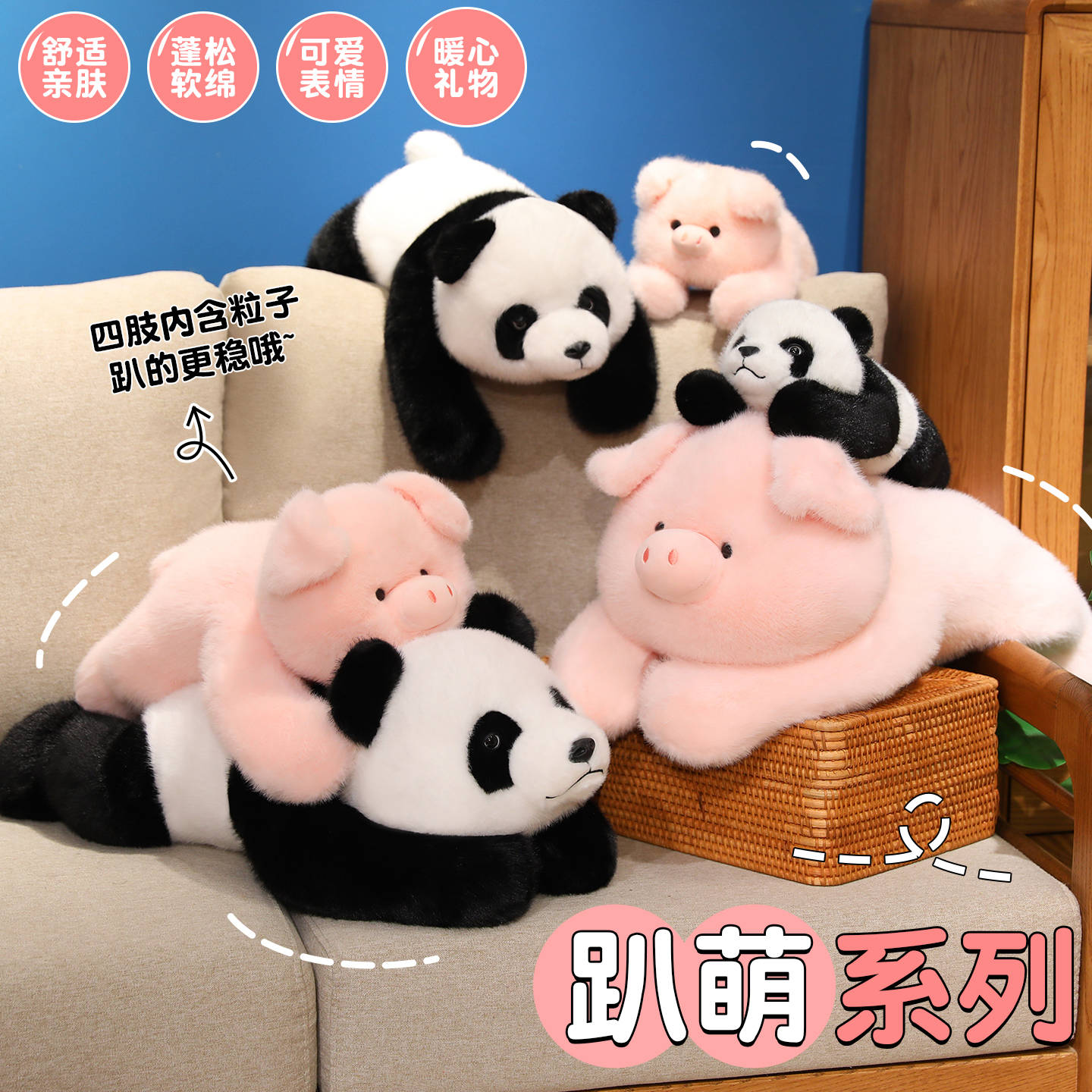 可爱呆萌毛绒玩具熊猫趴姿睡觉抱枕头玩偶猪公仔柔软舒适生日礼物